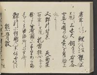 ku-speccoll:14326-610