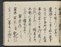 ku-speccoll:14326-611