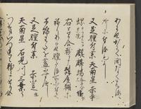 ku-speccoll:14326-614