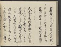 ku-speccoll:14326-616