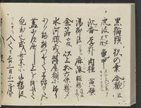 ku-speccoll:14326-618