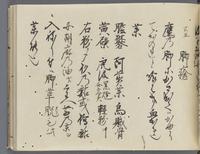 ku-speccoll:14326-619