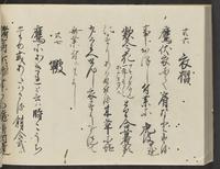 ku-speccoll:14326-620