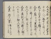 ku-speccoll:14326-623