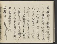 ku-speccoll:14326-626