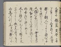 ku-speccoll:14326-627