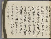 ku-speccoll:14326-629