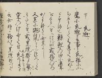 ku-speccoll:14326-630