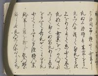 ku-speccoll:14326-631