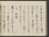 ku-speccoll:14326-632