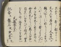 ku-speccoll:14326-633