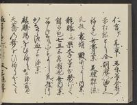 ku-speccoll:14326-634