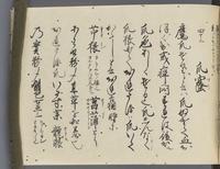 ku-speccoll:14326-635