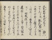 ku-speccoll:14326-636