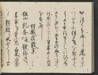 ku-speccoll:14326-638