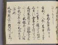 ku-speccoll:14326-639