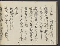 ku-speccoll:14326-640