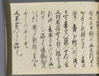 ku-speccoll:14326-641