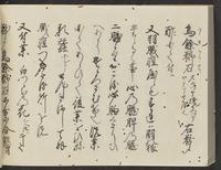 ku-speccoll:14326-642