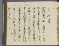 ku-speccoll:14326-643