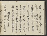 ku-speccoll:14326-644