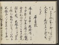 ku-speccoll:14326-646