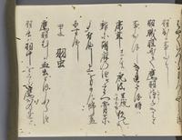 ku-speccoll:14326-647