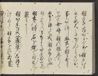 ku-speccoll:14326-648