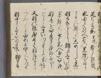 ku-speccoll:14326-649