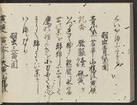 ku-speccoll:14326-650