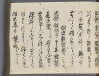 ku-speccoll:14326-651