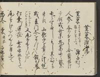 ku-speccoll:14326-656