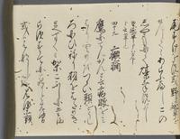 ku-speccoll:14326-657