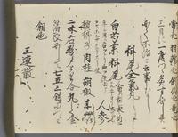 ku-speccoll:14326-659