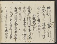 ku-speccoll:14326-660