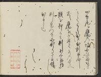 ku-speccoll:14326-664