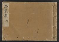 ku-speccoll:14326-669