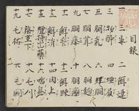 ku-speccoll:14326-671