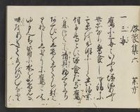 ku-speccoll:14326-675