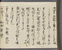 ku-speccoll:14326-676