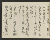 ku-speccoll:14326-677