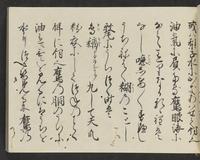 ku-speccoll:14326-679