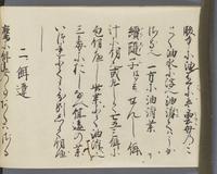 ku-speccoll:14326-680