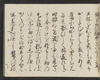 ku-speccoll:14326-681