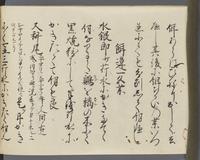 ku-speccoll:14326-682