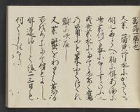 ku-speccoll:14326-683