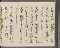 ku-speccoll:14326-684