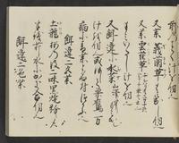 ku-speccoll:14326-685