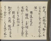 ku-speccoll:14326-686