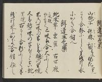 ku-speccoll:14326-687